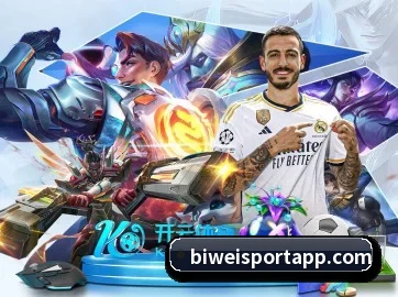 必威体育 APP