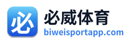 必威体育